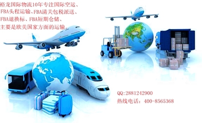 FBA清關服務與貨物代理服務全解析