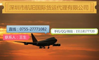 鄭州泉州至馬拉瓜（MGA）衛(wèi)浴潔具國際空運 價格、供應(yīng)商與貨運代理服務(wù)全解析