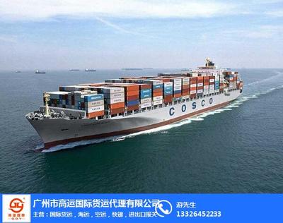 萊索托海運全攻略 運費解析、航線選擇與專業貨物代理服務