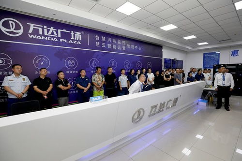 三門峽市舉行大型商業綜合體消防安全管理觀摩培訓，科技賦能筑牢安全防線